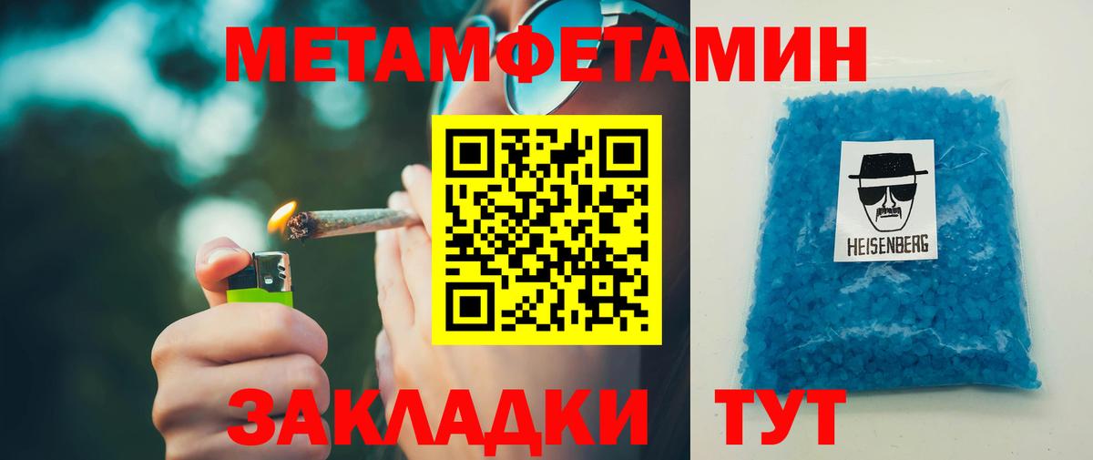 Гатчина  Amphetamine Premium  АМФ  Вход с VPN 
