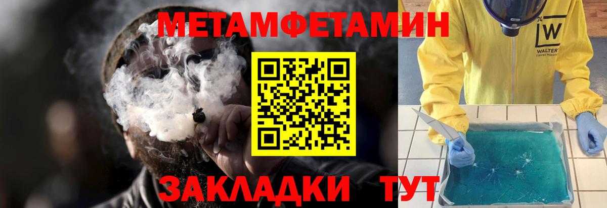 АМФЕТАМИН VHQ Гатчина