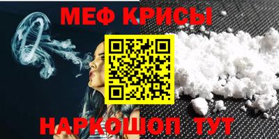 круглые Ярославль
