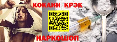 стаф Ярцево