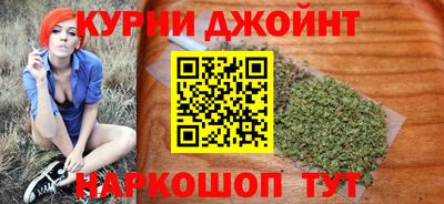 дистиллят марихуана Янаул