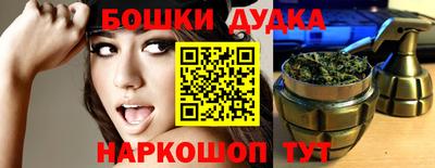 стаф Ярцево