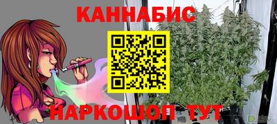 стаф Ярцево