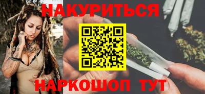 стаф Ярцево