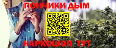 дистиллят марихуана Янаул