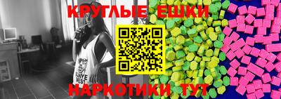круглые Ярославль
