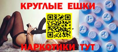 дистиллят марихуана Янаул