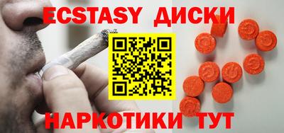 круглые Ярославль