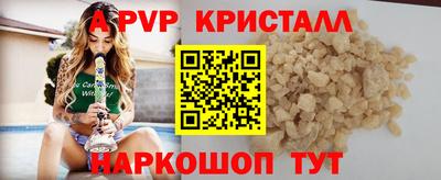 круглые Ярославль