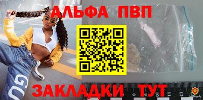 стаф Ярцево