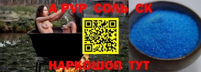 стаф Ярцево