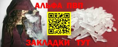 стаф Ярцево