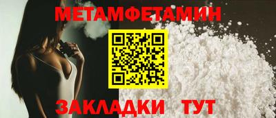 дистиллят марихуана Янаул