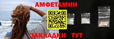 стаф Ярцево