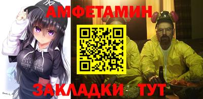 стаф Ярцево