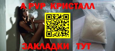 дистиллят марихуана Янаул