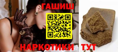 дистиллят марихуана Янаул