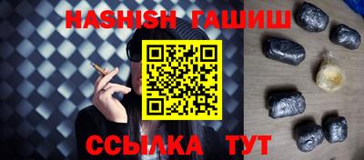 дистиллят марихуана Янаул