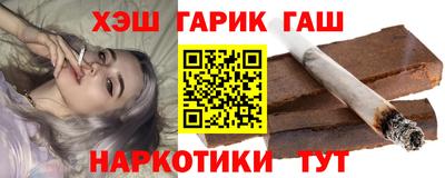 дистиллят марихуана Янаул