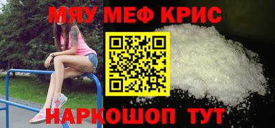 стаф Ярцево