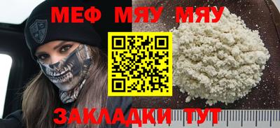 стаф Ярцево