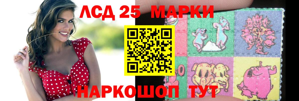 LSD-25 экстази ecstasy  Вход с VPN  Лсд 25 экстази кислота  Лсд 25 экстази  Гатчина 