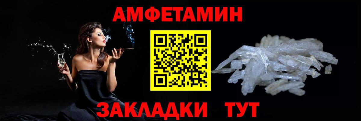 Метамфетамин Декстрометамфетамин 99.9% Гатчина