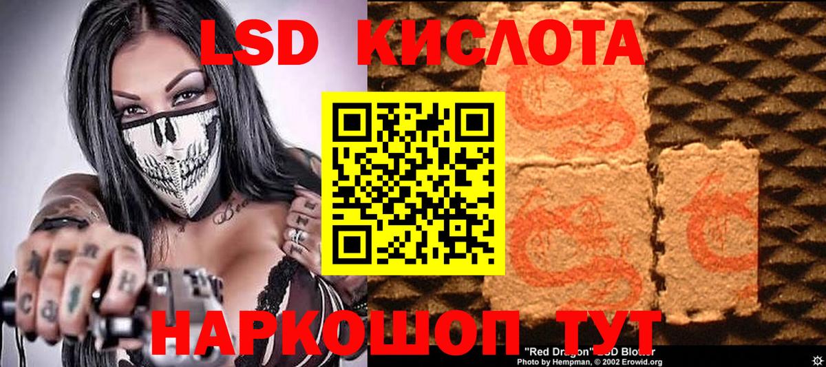 Марки NBOMe  Вход с VPN  Гатчина  Наркотические марки 1,8мг  Наркотические марки 1,8мг 