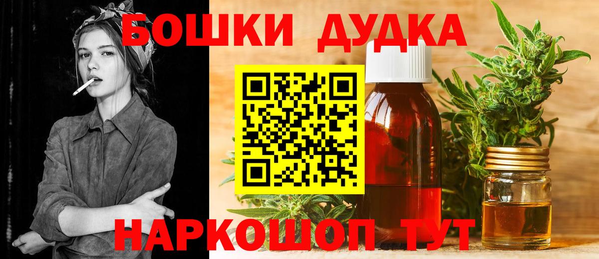 Каннабис VHQ Гатчина